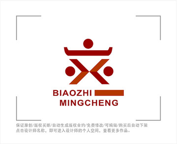 标志 LOGO 文字