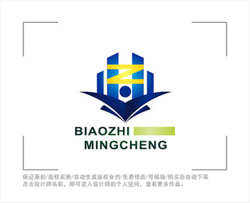 标志 LOGO 字母ZH