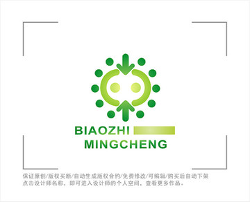 标志 LOGO 中字