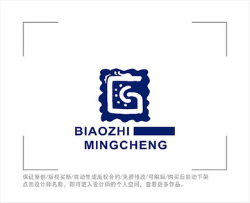 标志 LOGO 龙