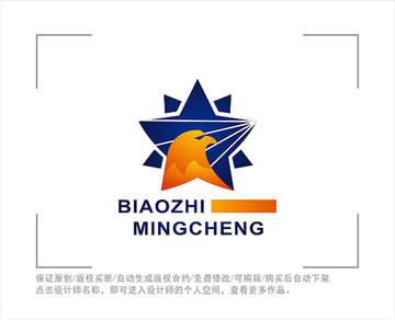 标志 LOGO 老鹰