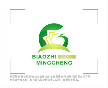 标志 LOGO 凤凰 农业