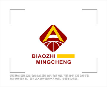 标志 LOGO 字母A