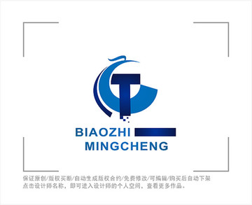 标志 LOGO 字母CT