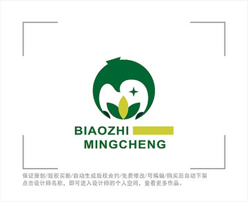 标志 LOGO 自然 农业