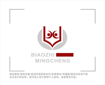 標(biāo)志 LOGO 書(shū)本 教育