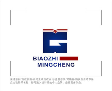 标志 LOGO 字母G