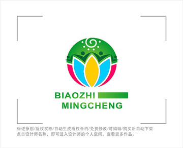 标志 LOGO 莲花