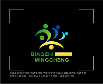 标志 LOGO 字母Z 数字2