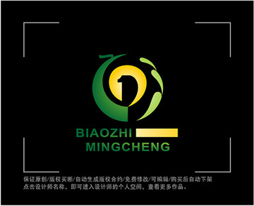 標(biāo)志 LOGO 數(shù)字1