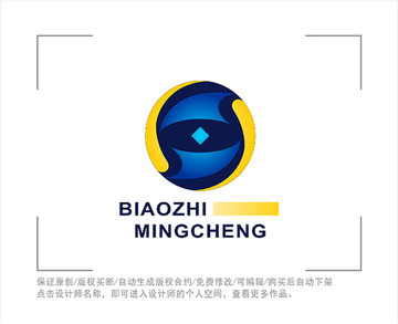 标志 LOGO 字母S