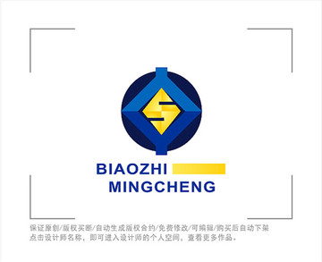 标志 LOGO 字母SY