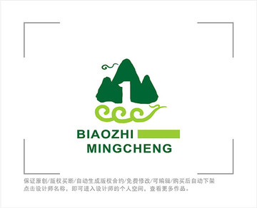 标志 LOGO 旅游 数字1