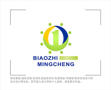 太阳 LOGO 旅游 数字1