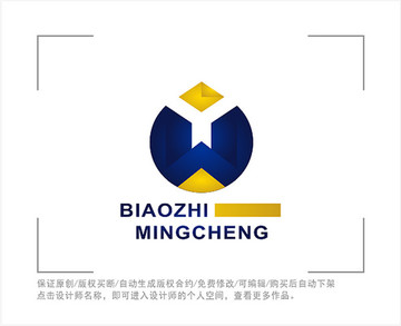 标志 LOGO 字母WY