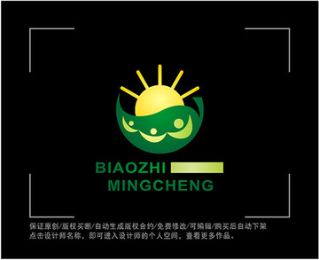 標志 LOGO 陽光 農業
