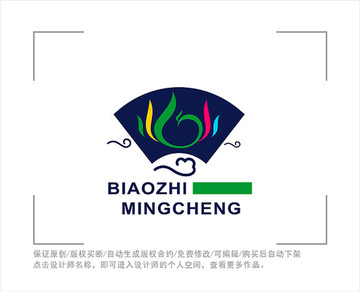 标志 LOGO 凤凰