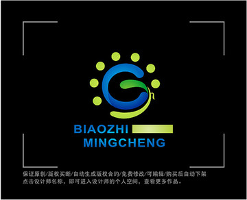 标志 LOGO 字母G