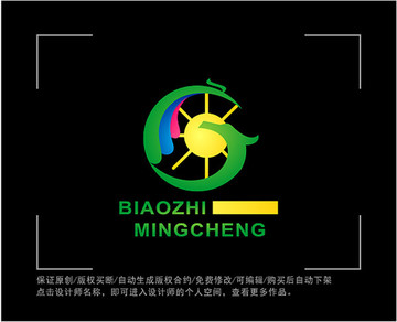 标志 LOGO 龙凤 太阳