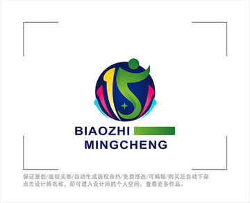標志 LOGO 字母S
