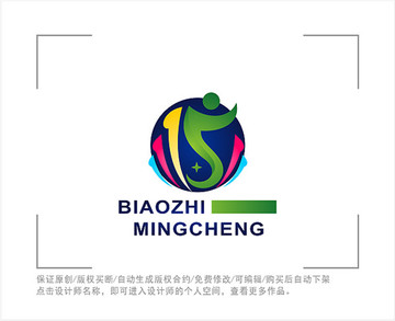 标志 LOGO 字母S