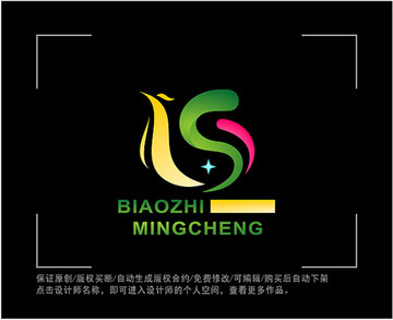 标志 LOGO 字母S