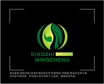 标志 LOGO 叶子 农业