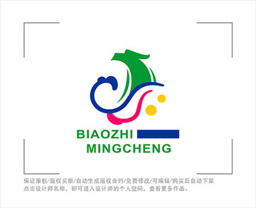 标志 LOGO 龙 旅游