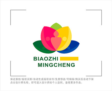 标志 LOGO 禅学 瑜伽