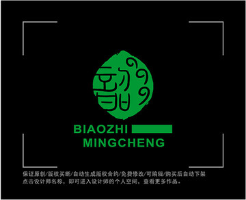 标志 LOGO 韶字 农业