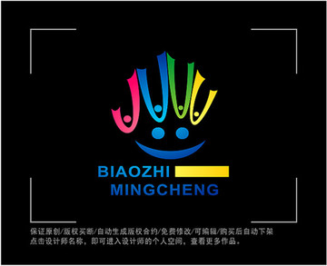 标志 LOGO 运动 手掌