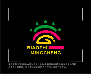 标志 LOGO 字母 彩虹