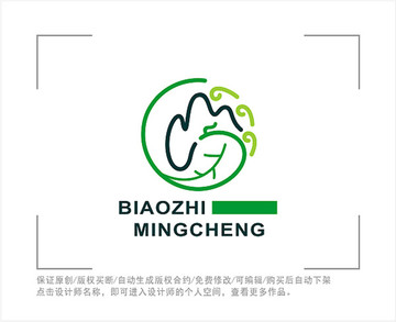 自然 LOGO 山水 农业