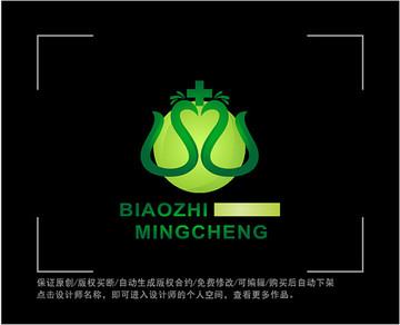 标志 LOGO 医疗 医院