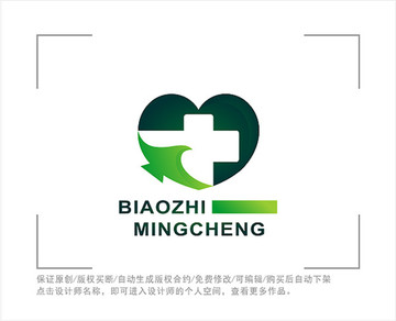 标志 LOGO 医疗 医院