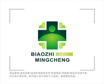 标志 LOGO 医疗 医院