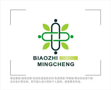 标志 LOGO 医疗 医院