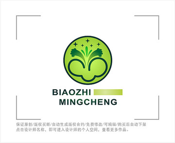 标志 LOGO 农业 自然