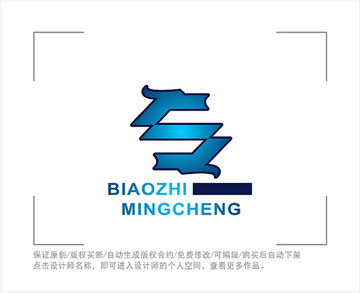 标志 LOGO 龙 字母S