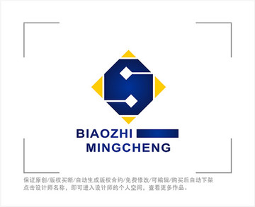 标志 LOGO 字母S