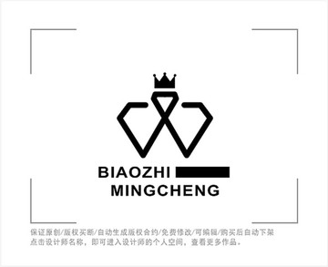 标志 LOGO 字母W