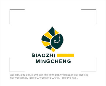 标志 LOGO 农业 自然