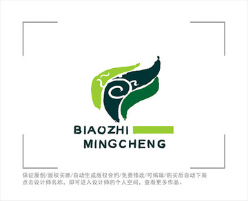 标志 LOGO 茶叶 茶壶