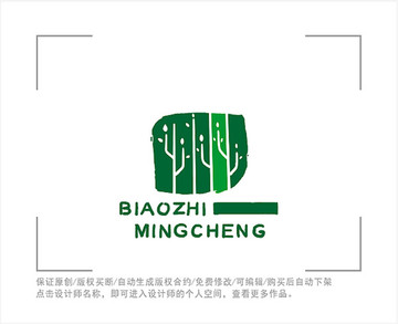 标志 LOGO 树林 林业