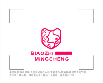 標(biāo)志 LOGO 美容 化妝