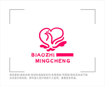 标志 LOGO 凤凰 美容