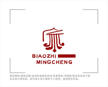 标志 LOGO 面食 面条