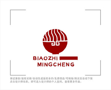 标志 LOGO 面馆 面条