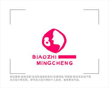 孕妇 LOGO 母婴 亲子