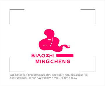 标志 LOGO 美容 女性